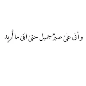 الصورة الشخصية