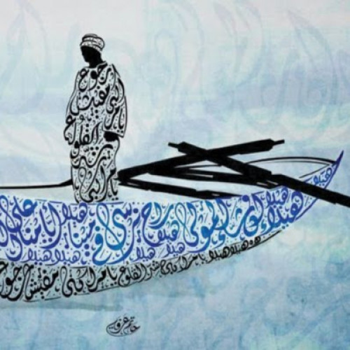 الصورة الشخصية