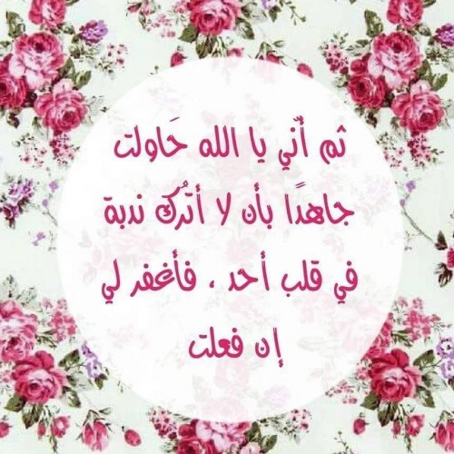 الصورة الشخصية