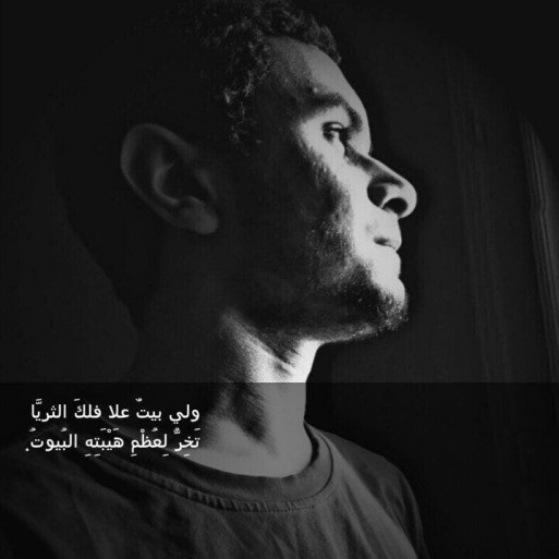 الصورة الشخصية