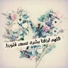 الصورة الشخصية