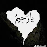 الصورة الشخصية