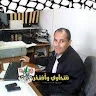 الصورة الشخصية