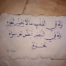 الصورة الشخصية