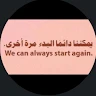 الصورة الشخصية
