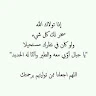 الصورة الشخصية