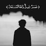 الصورة الشخصية