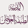 الصورة الشخصية