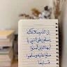 الصورة الشخصية