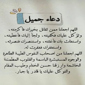 الصورة الشخصية