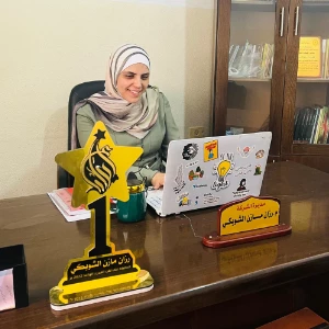 الصورة الشخصية