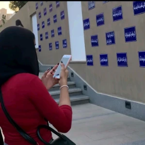 الصورة الشخصية