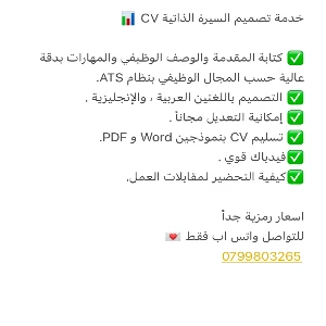 الصورة الشخصية