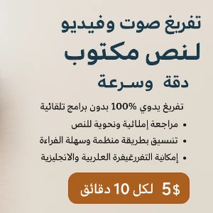 الصورة الشخصية