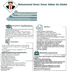 الصورة الشخصية