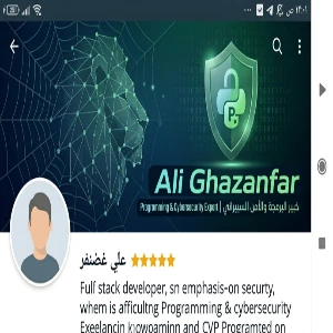 الصورة الشخصية