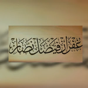 الصورة الشخصية