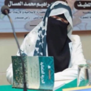 الصورة الشخصية