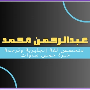 الصورة الشخصية