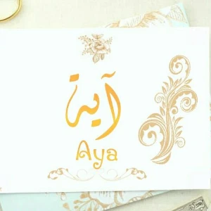 الصورة الشخصية