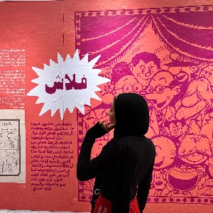 الصورة الشخصية