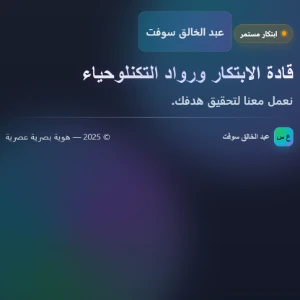 الصورة الشخصية