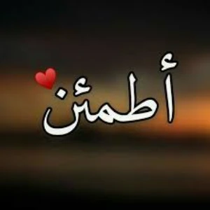 الصورة الشخصية