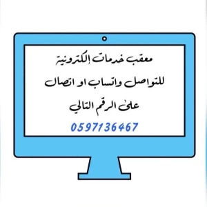 الصورة الشخصية