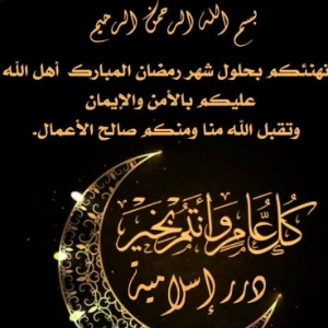 الصورة الشخصية