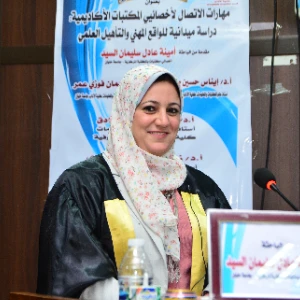 الصورة الشخصية