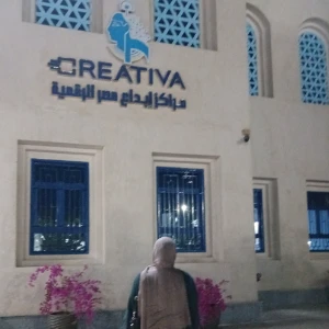 الصورة الشخصية