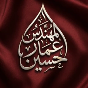 الصورة الشخصية