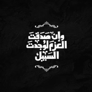 الصورة الشخصية