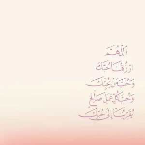 الصورة الشخصية