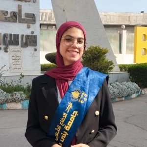 الصورة الشخصية