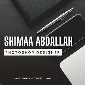 الصورة الشخصية