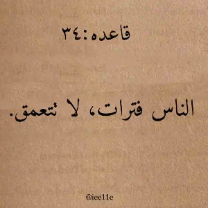 الصورة الشخصية