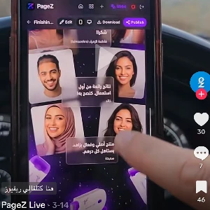 الصورة الشخصية