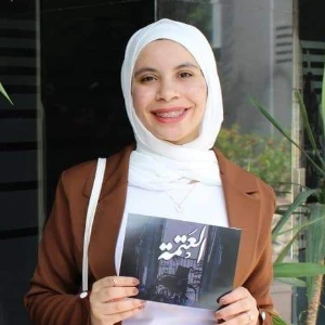 الصورة الشخصية