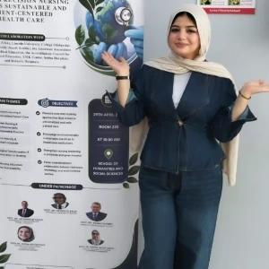 الصورة الشخصية