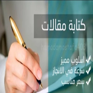 الصورة الشخصية