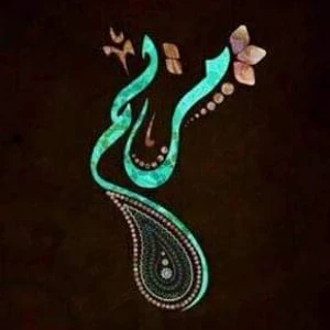 الصورة الشخصية