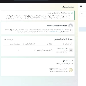 الصورة الشخصية