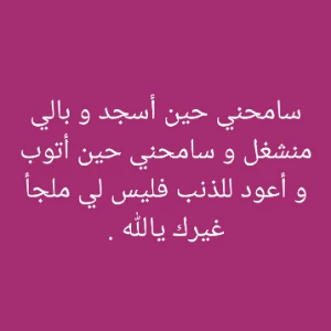 الصورة الشخصية