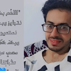 الصورة الشخصية