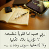 الصورة الشخصية
