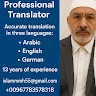 اسلام