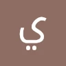 صورة صاحب مقدم العرض