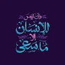 Omar