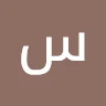 سماح جمال